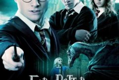 Орден Феникса и Гарри Поттер 5 (2007)