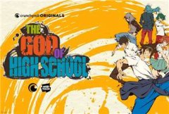 Бог старшей школы 2 сезон (2020)