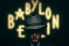 Вавилон-Берлин 4 сезон (2017)
