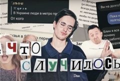 «А что случилось?» с Александром Долгополовым 3 сезон (2022)
