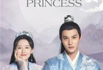 Принцесса Чан Лэ 2 сезон