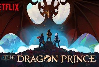 Принц драконов 4 сезон