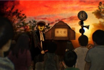 Ями Шибаи: Японские рассказы о привидениях 11 сезон