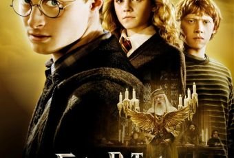Принц полукровка и Гарри Поттер 6